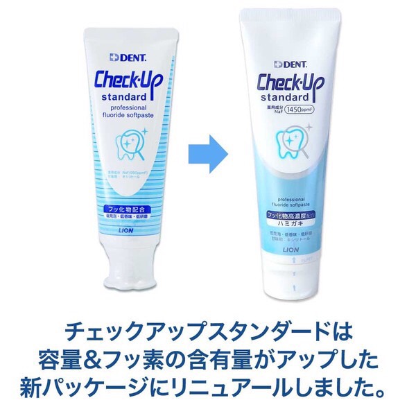 リニューアル-スマイル歯科「医院ブログ」