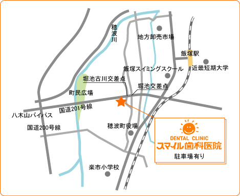 電車でお越しの方